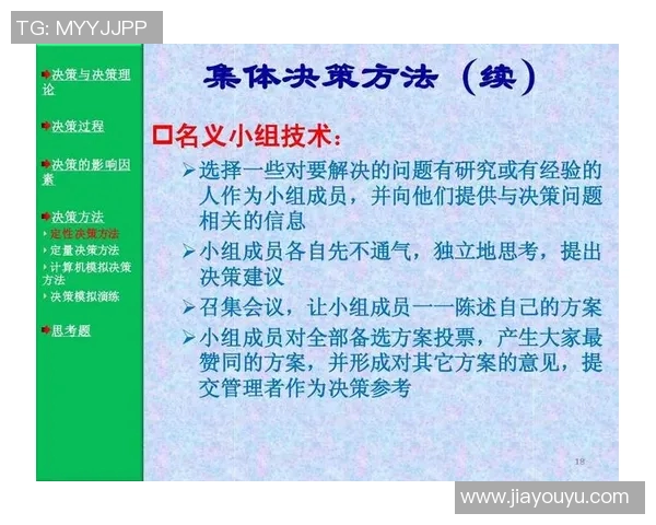 基多国名与防御正义的辩证关系探讨与思考 基多国名与防御正义的辩证关系探讨与思考