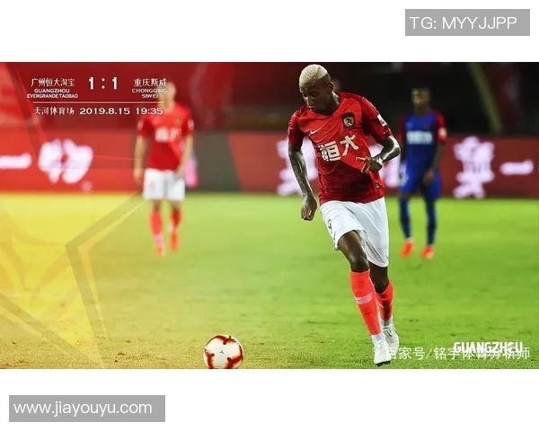 恒大与鹿岛鹿角精彩对决视频回顾与分析