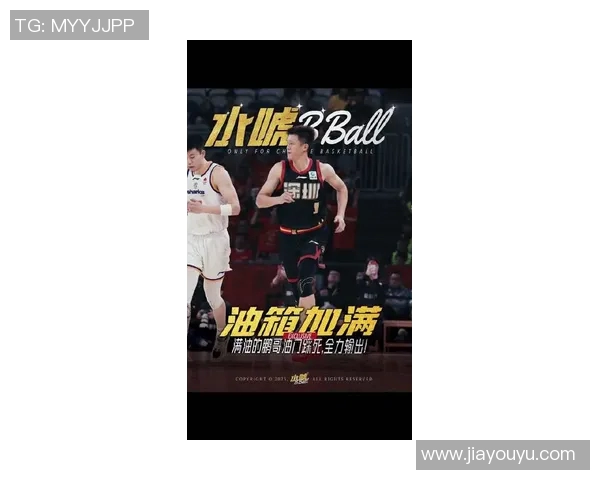 周鹏：从篮球场上的传奇到生活中的榜样，激励无数年轻人追梦之路