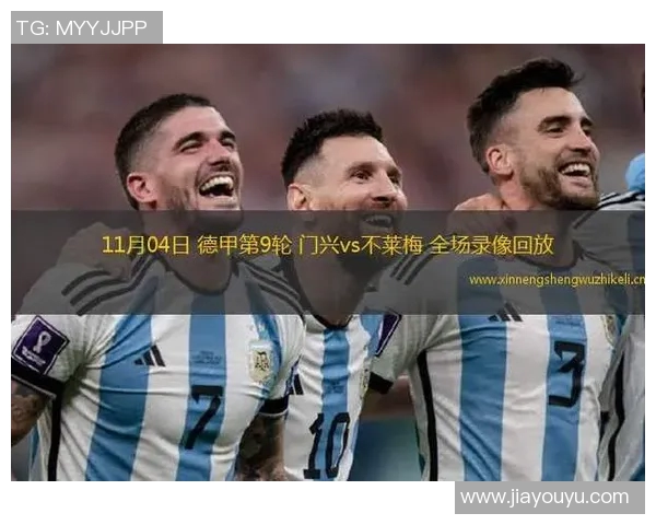 普莱亚与门兴激战正酣谁能在德甲赛场上笑到最后