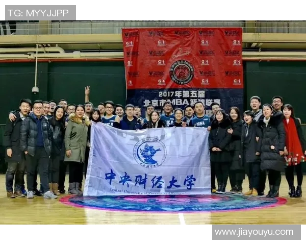 北京篮球队控制体系下的战术分析与实践探讨MBA