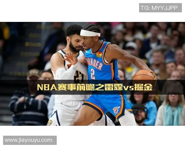 2017年NBA掘金对雷霆精彩对决回顾与分析 2017年NBA掘金对雷霆精彩对决回顾与分析