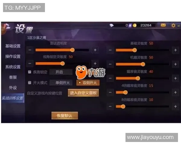 从零起步掌握CSGO耐力技巧与实战策略全解析