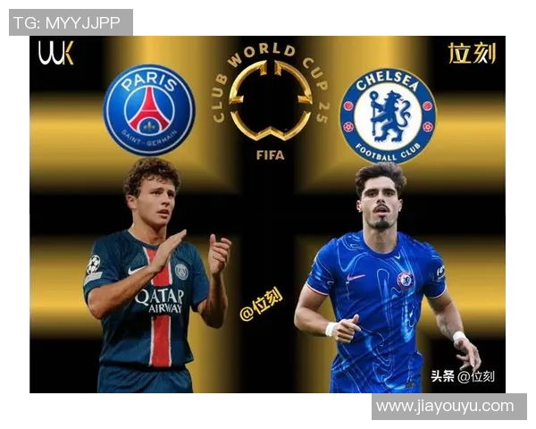 拜仁慕尼黑与巴黎圣日尔曼巅峰对决谁能笑到最后