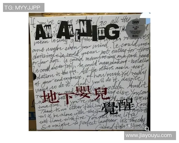 斯通斯的传奇旅程与音乐影响力探索之路 斯通斯的传奇旅程与音乐影响力探索之路