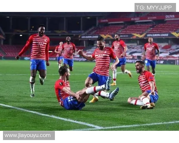 格拉纳达对阵奥球队的精彩对决分析与赛前预测