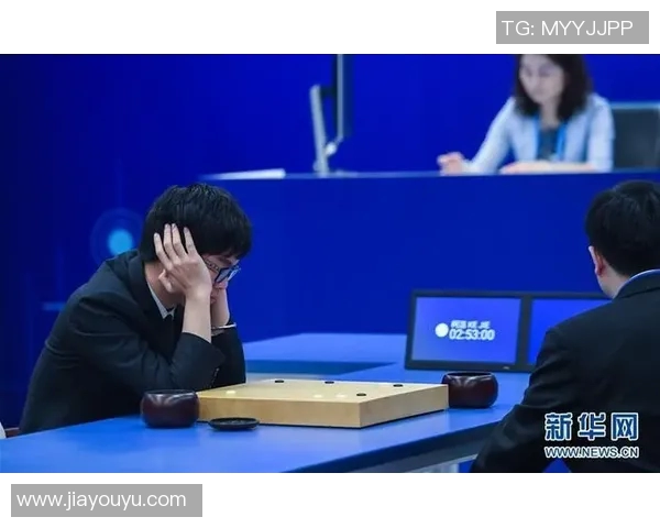 阿尔法狗与柯洁巅峰对决直播回顾：人工智能与围棋大师的较量