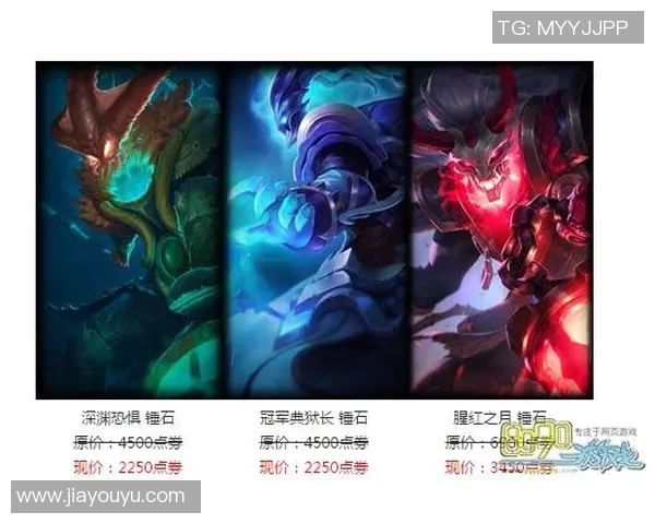 EDG在英雄联盟赛场的反击之路与战略得失深度分析